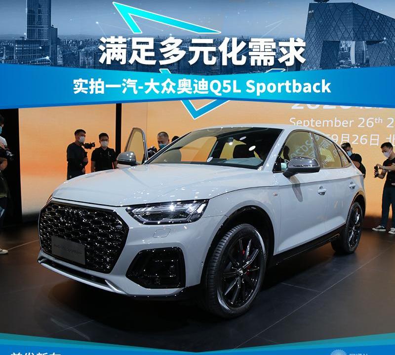 奥迪,奥迪Q5L,奔驰,北京,大众
