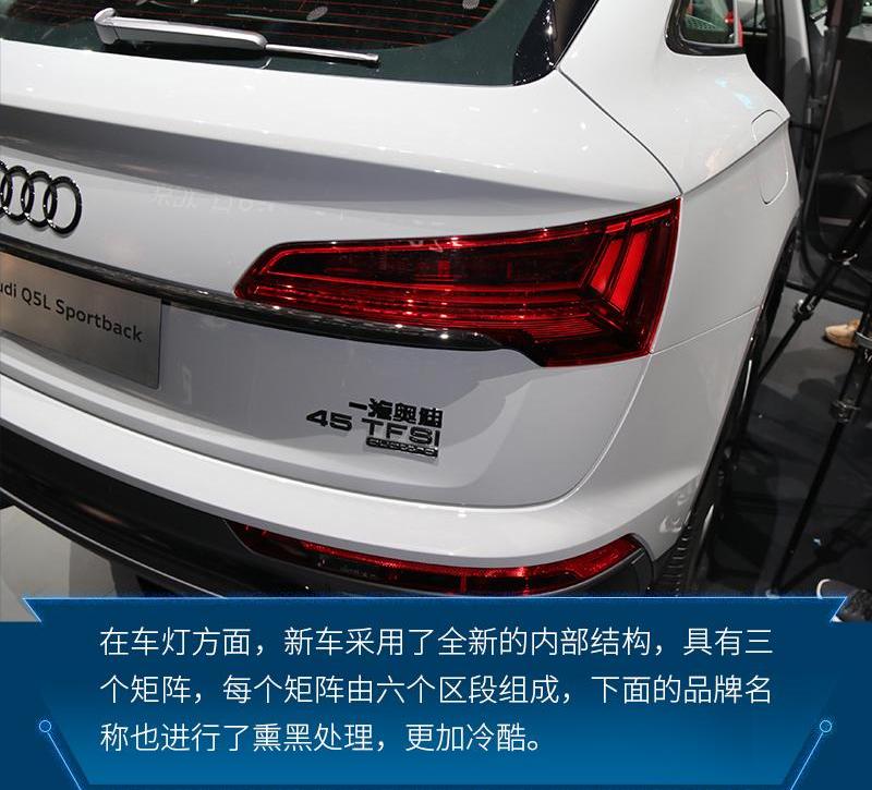 奥迪,奥迪Q5L,奔驰,北京,大众