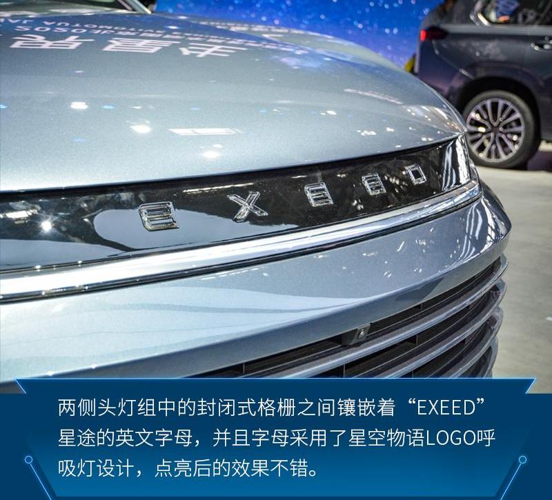 星途,星途TX,北京,长城,领克
