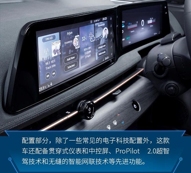 日产,北京,特斯拉,现代