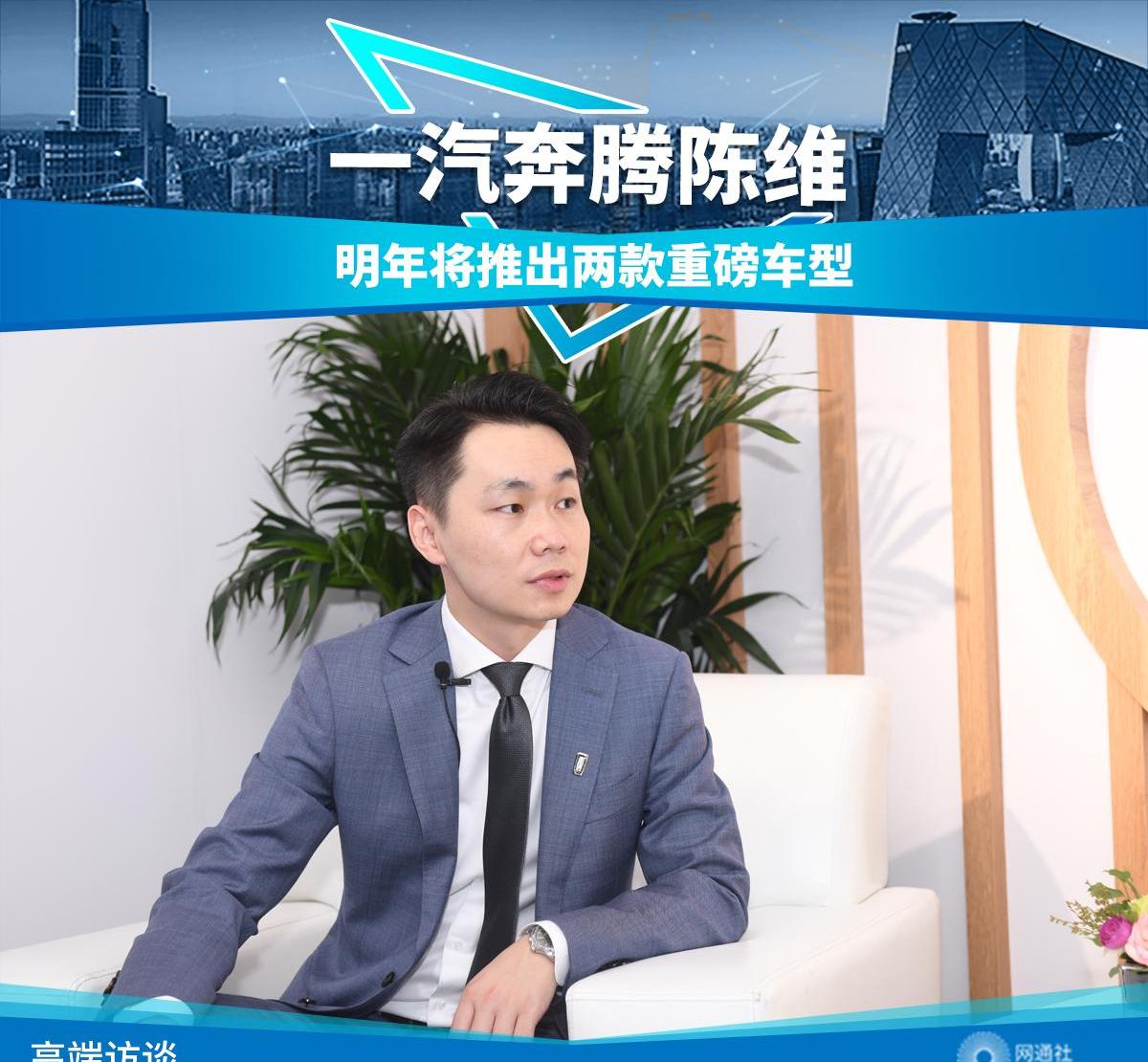 奔腾,奔腾B70,北京,一汽,奔腾T77