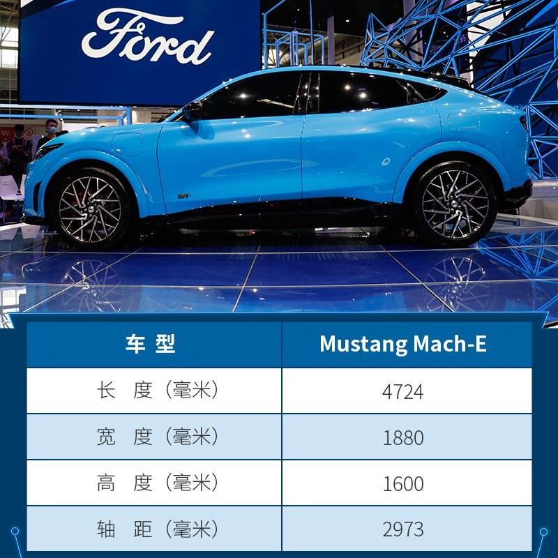 Mustang,福特,北京,长安,捷豹