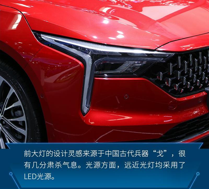 奔腾,奔腾B70,一汽,北京,魔方