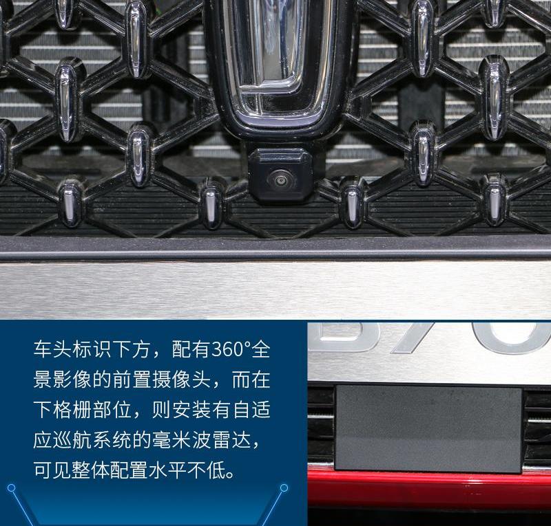 奔腾,奔腾B70,一汽,北京,魔方