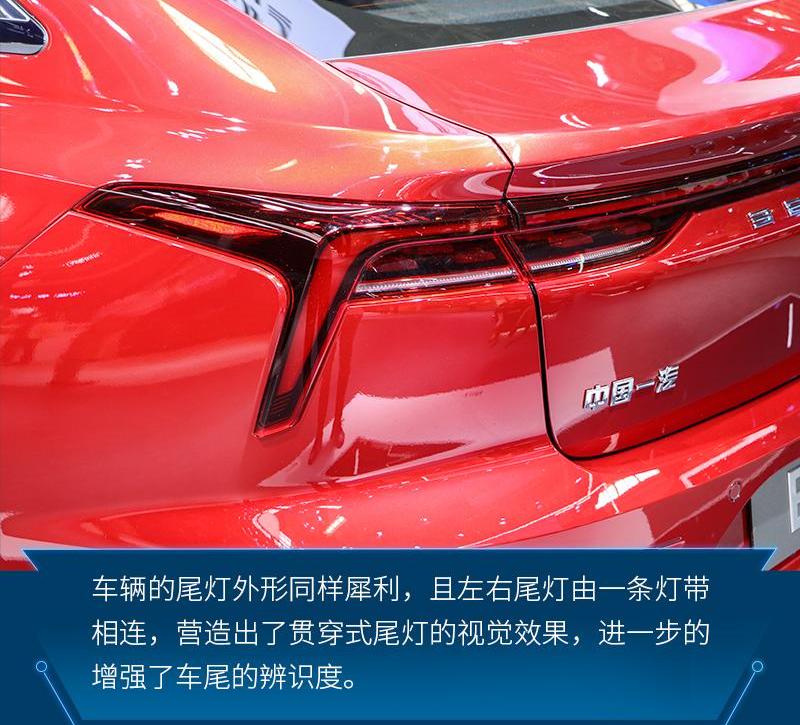 奔腾,奔腾B70,一汽,北京,魔方