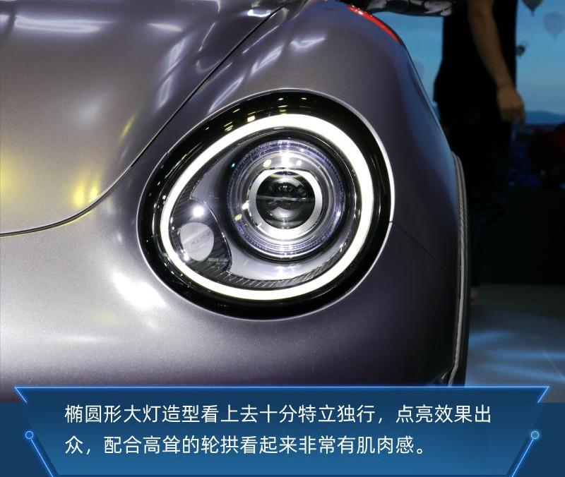 欧拉,欧拉好猫,北京,欧拉好猫GT