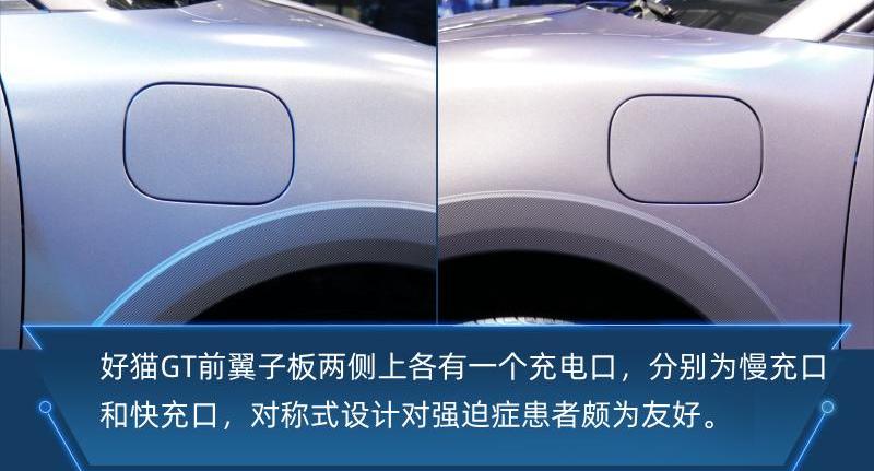 欧拉,欧拉好猫,北京,欧拉好猫GT