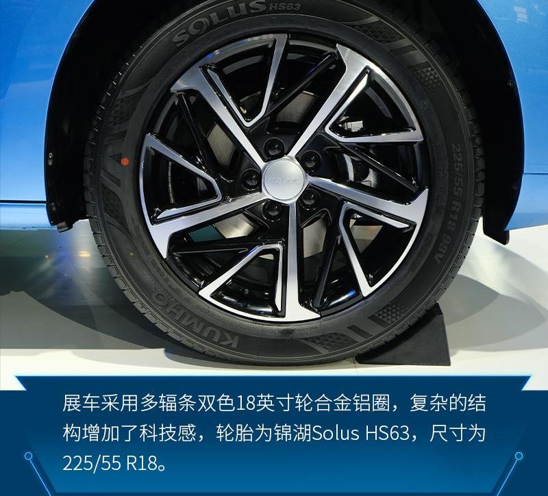 哈弗,哈弗初恋,北京