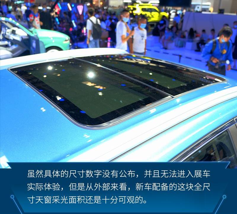 哈弗,哈弗初恋,北京