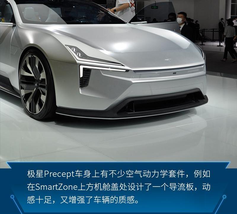 沃尔沃,北京,Polestar 2,Polestar 1,理念