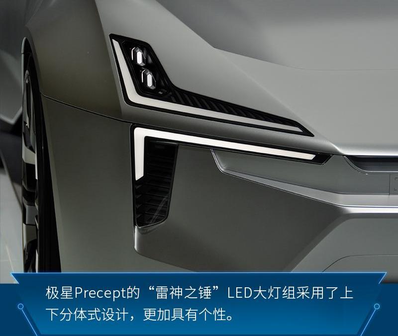 沃尔沃,北京,Polestar 2,Polestar 1,理念