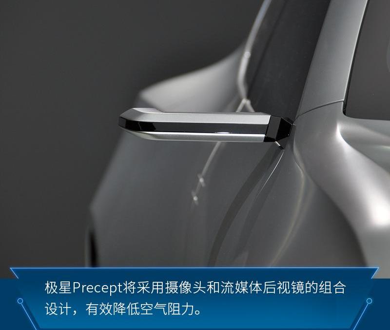 沃尔沃,北京,Polestar 2,Polestar 1,理念