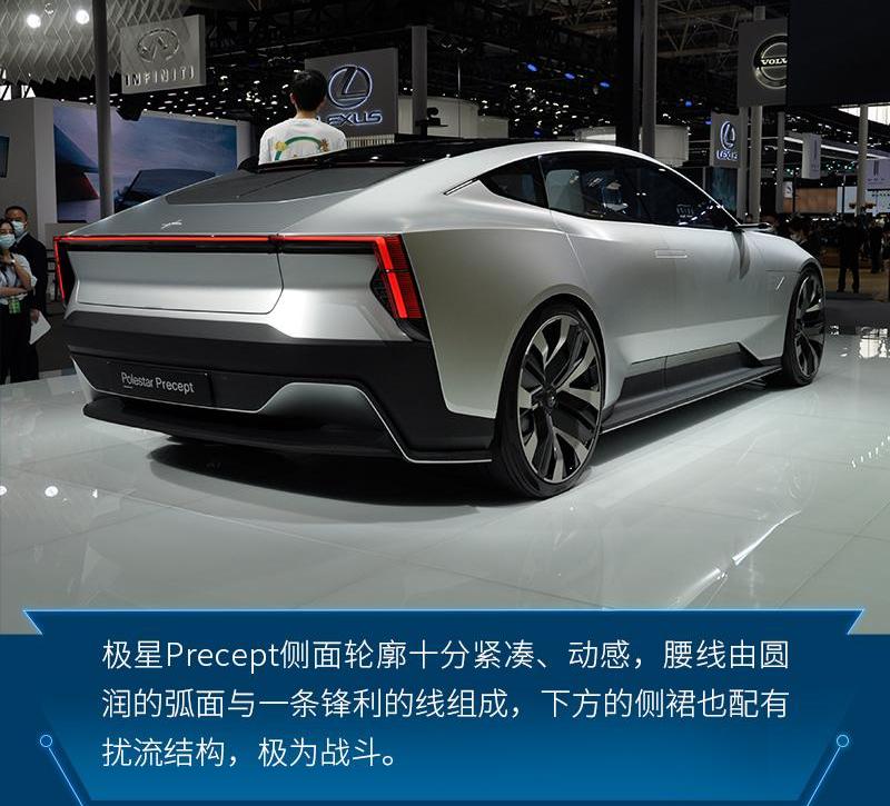 沃尔沃,北京,Polestar 2,Polestar 1,理念