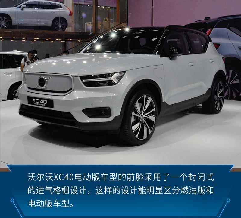 沃尔沃,沃尔沃XC40,北京