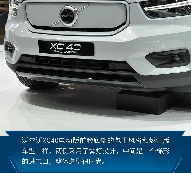 沃尔沃,沃尔沃XC40,北京