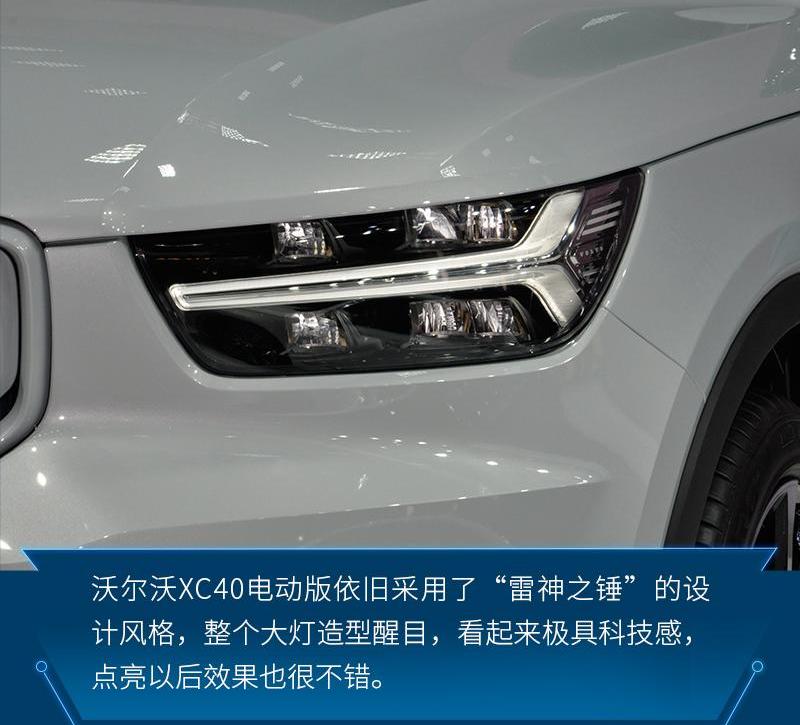 沃尔沃,沃尔沃XC40,北京