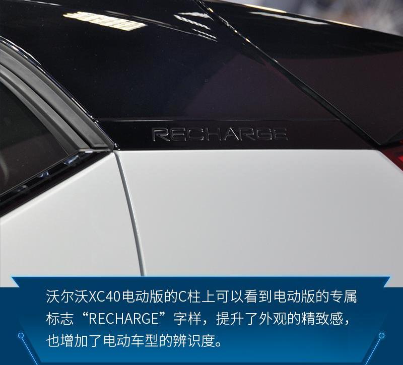 沃尔沃,沃尔沃XC40,北京
