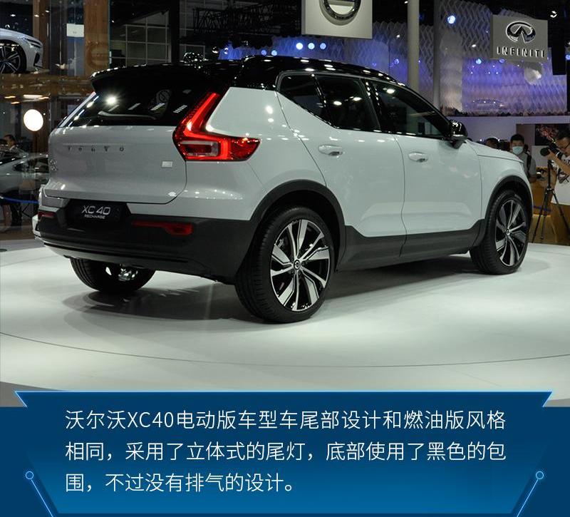 沃尔沃,沃尔沃XC40,北京