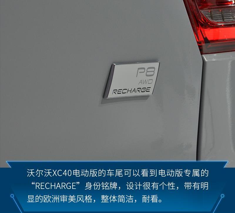 沃尔沃,沃尔沃XC40,北京