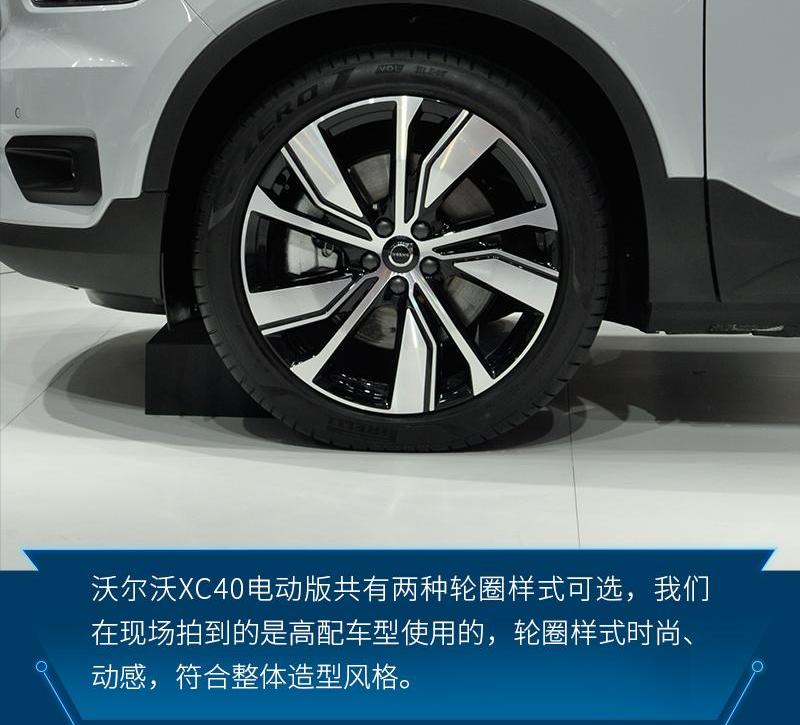 沃尔沃,沃尔沃XC40,北京