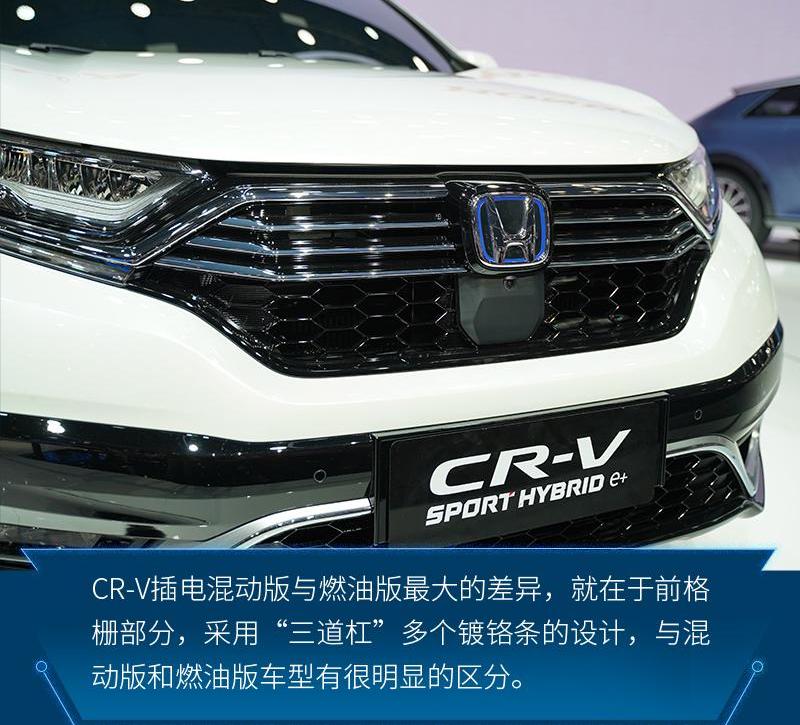 本田,东风,本田CR-V,北京