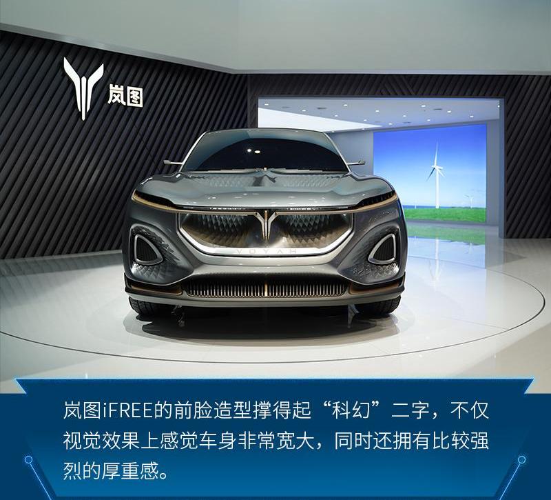 北京,东风,岚图汽车