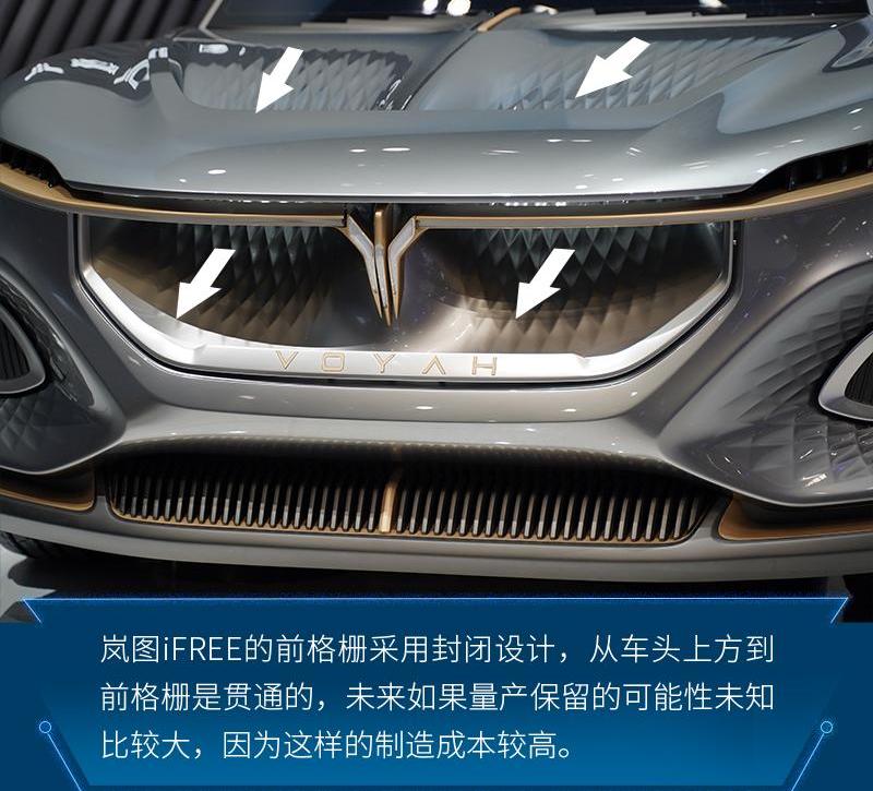 北京,东风,岚图汽车