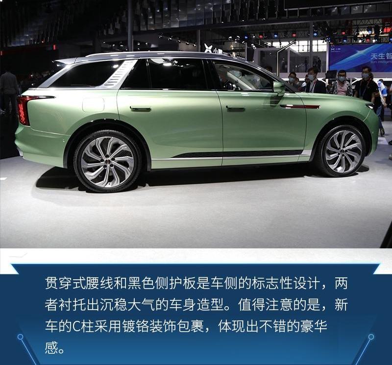 红旗,红旗E-HS9,一汽,红旗H5,北京