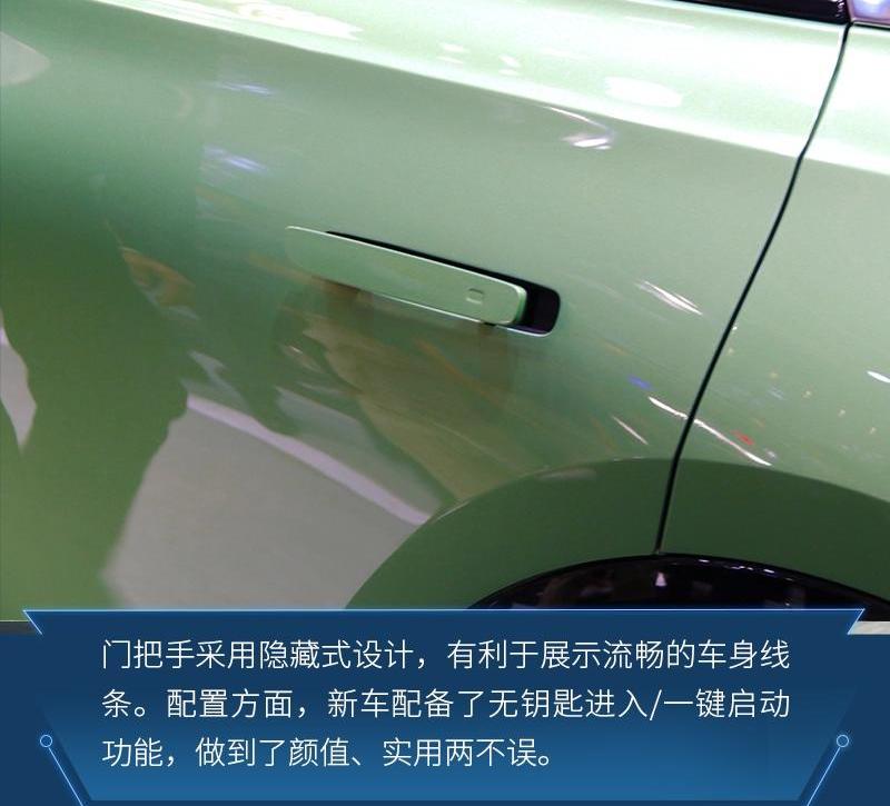 红旗,红旗E-HS9,一汽,红旗H5,北京