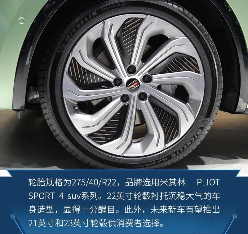 红旗,红旗E-HS9,一汽,红旗H5,北京