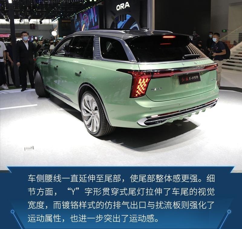 红旗,红旗E-HS9,一汽,红旗H5,北京