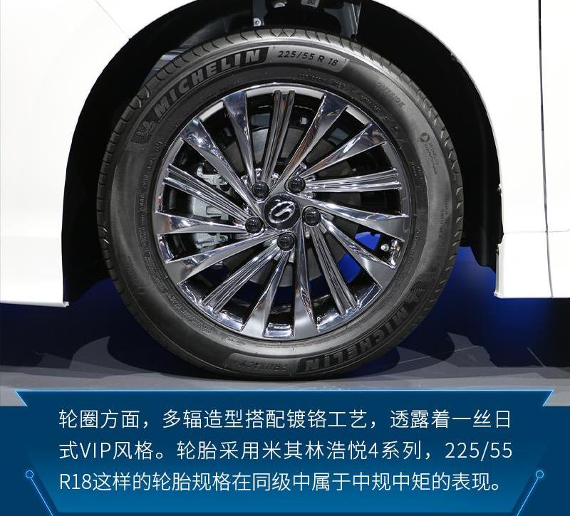 广汽传祺,传祺M8,北京