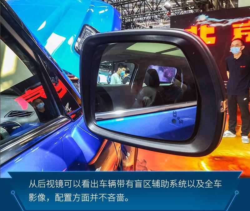 北京,发现