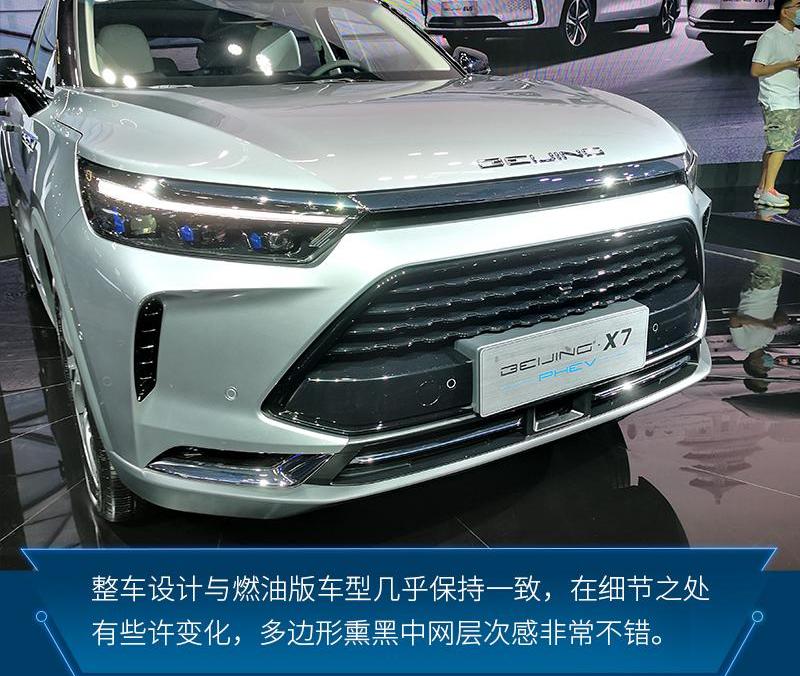 北京