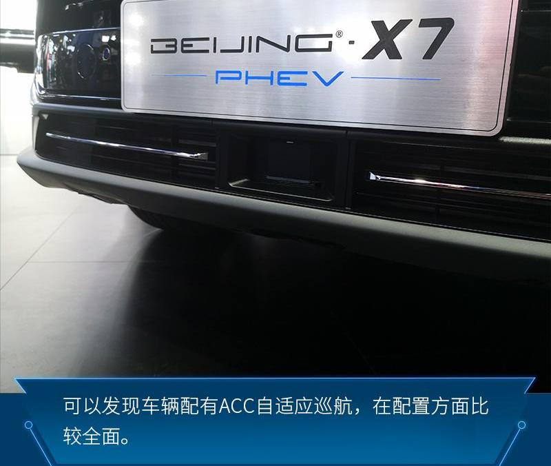 北京