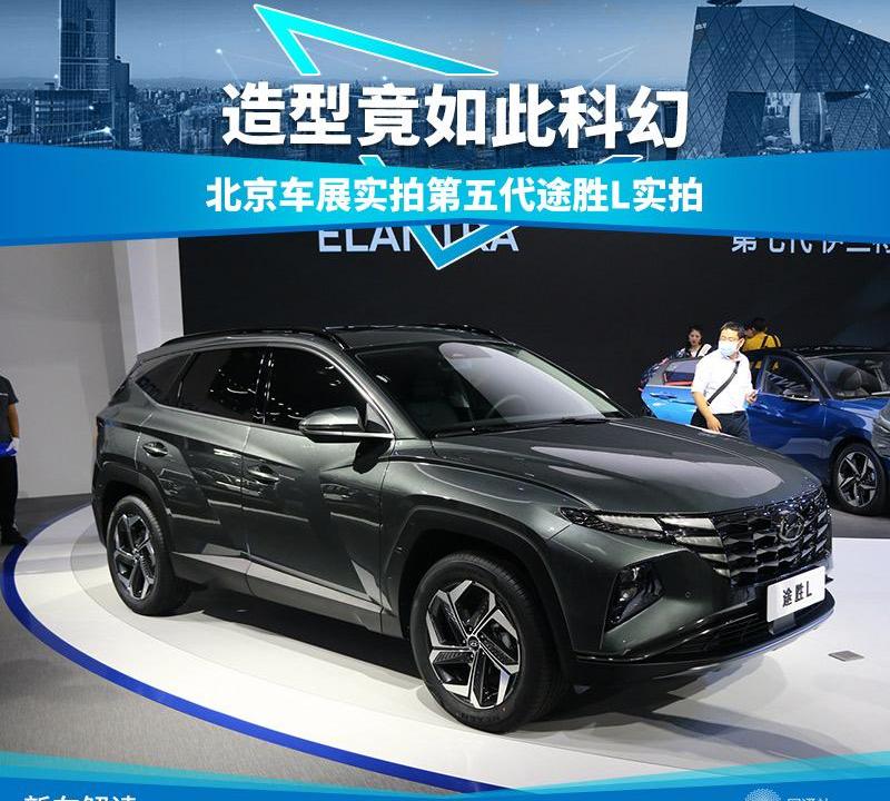 途胜,北京,现代