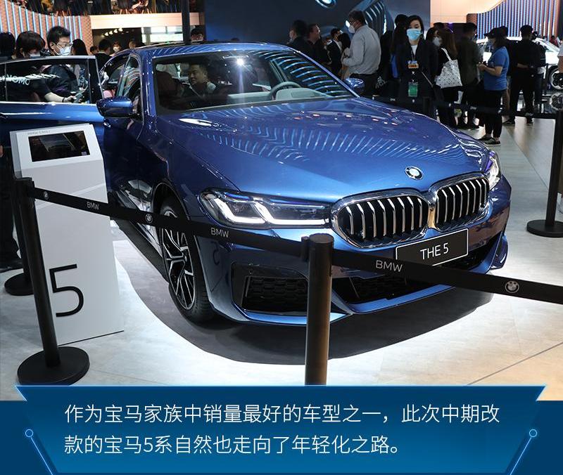 宝马,宝马5系,奔驰,北京,理念