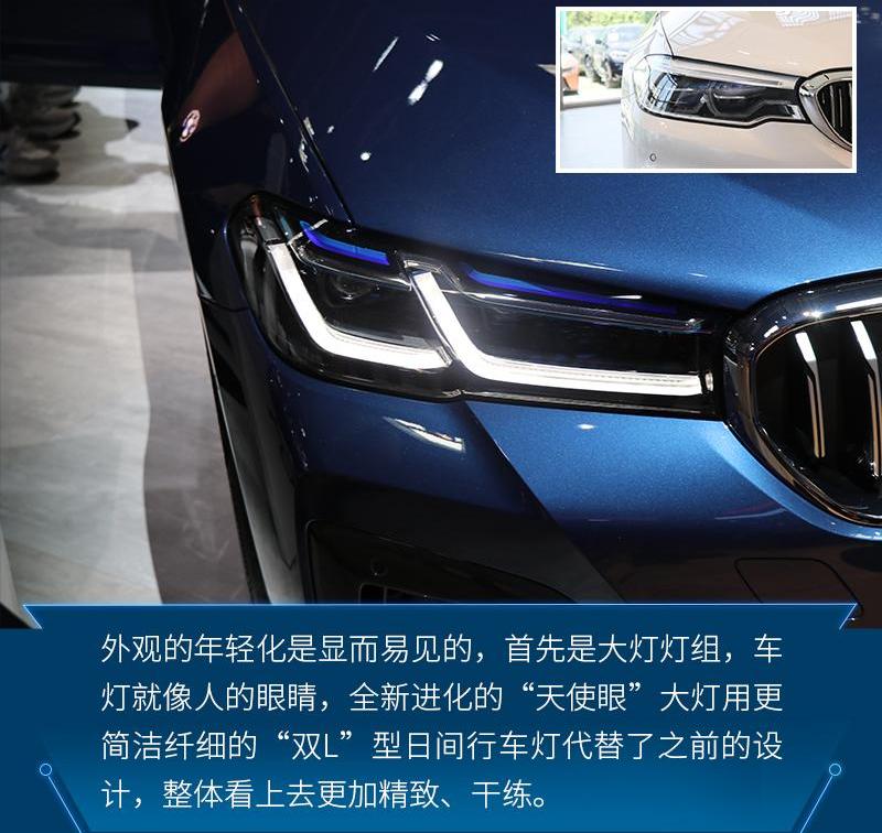 宝马,宝马5系,奔驰,北京,理念