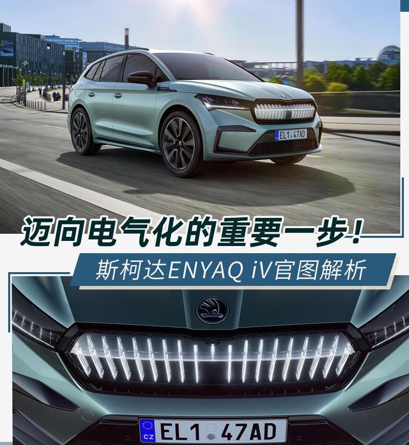 斯柯达,大众,比亚迪,凯迪拉克,发现