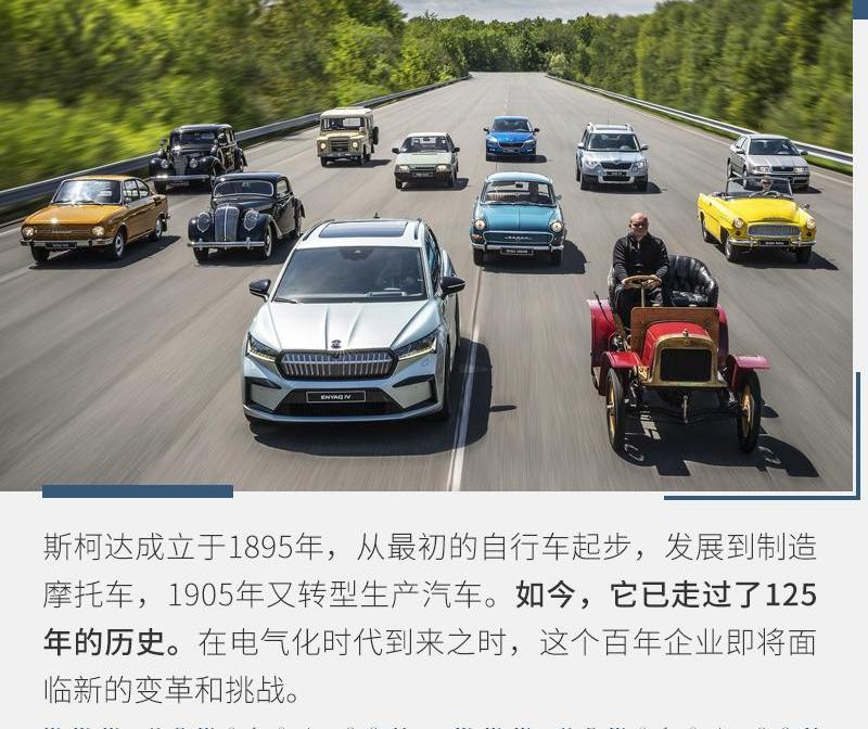 斯柯达,大众,比亚迪,凯迪拉克,发现