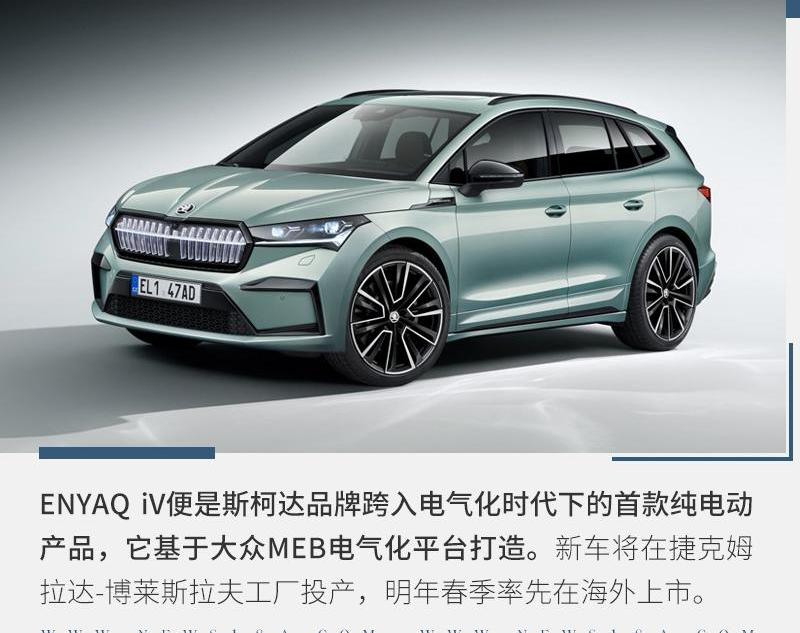 斯柯达,大众,比亚迪,凯迪拉克,发现