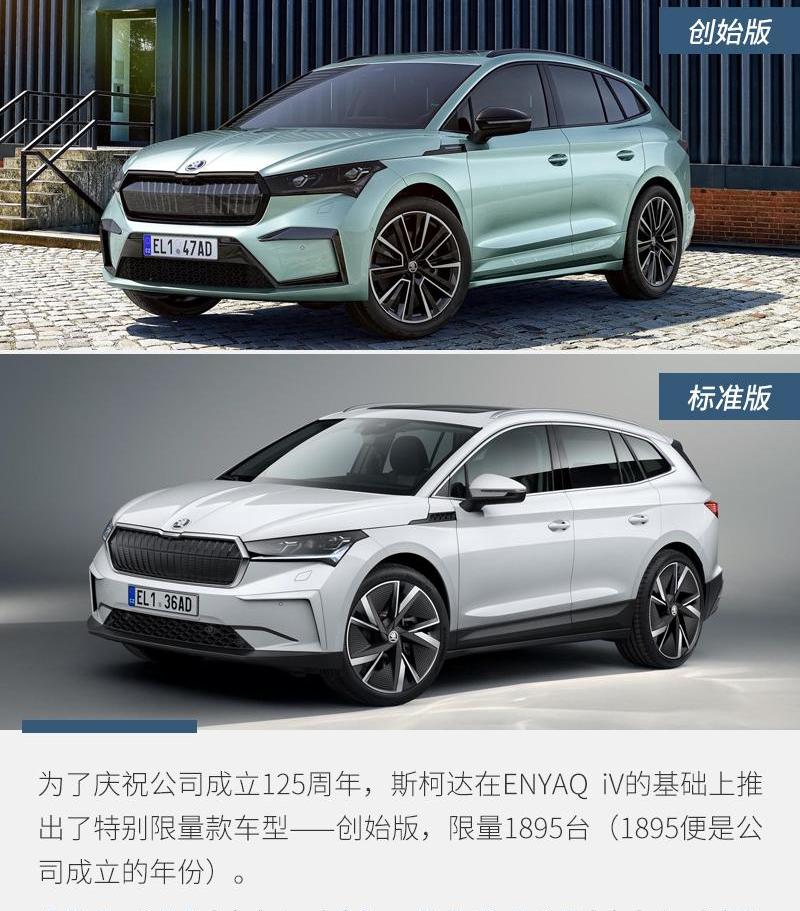 斯柯达,大众,比亚迪,凯迪拉克,发现