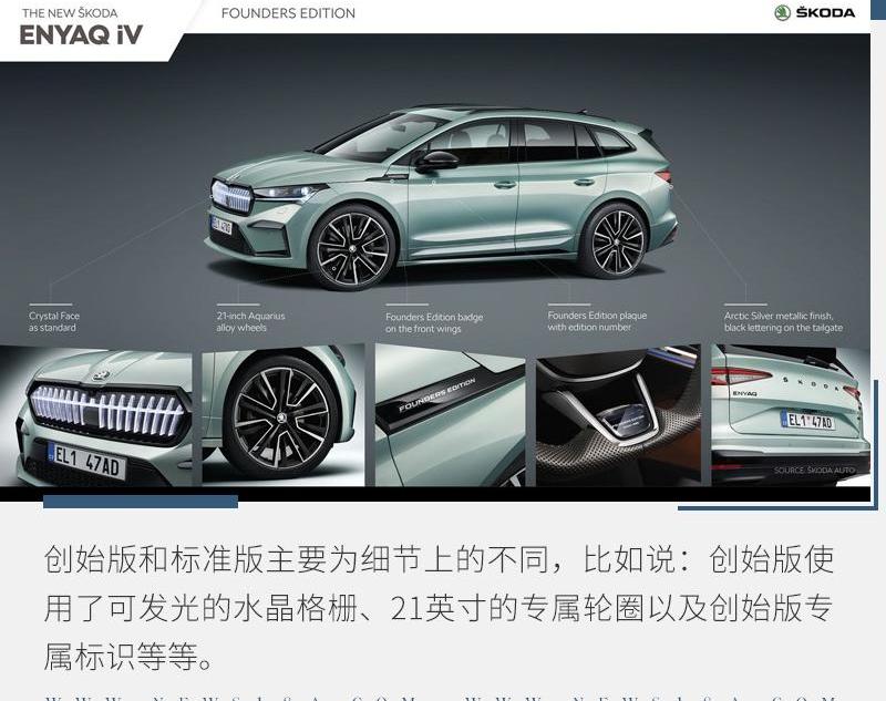 斯柯达,大众,比亚迪,凯迪拉克,发现