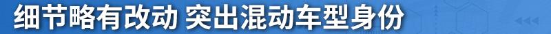 本田,东风,享域,艾力绅