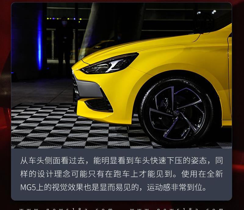 名爵,名爵6