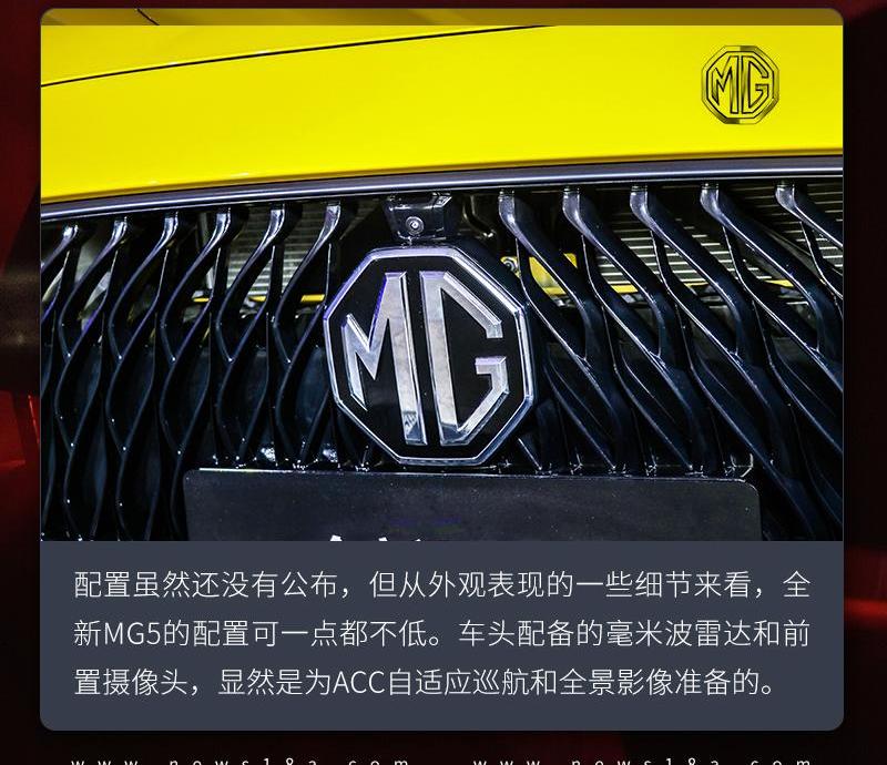 名爵,名爵6