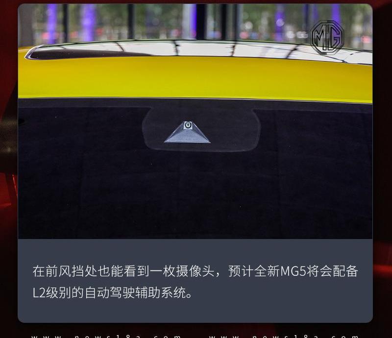 名爵,名爵6