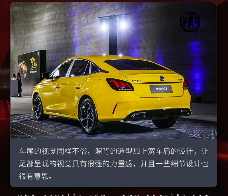 名爵,名爵6