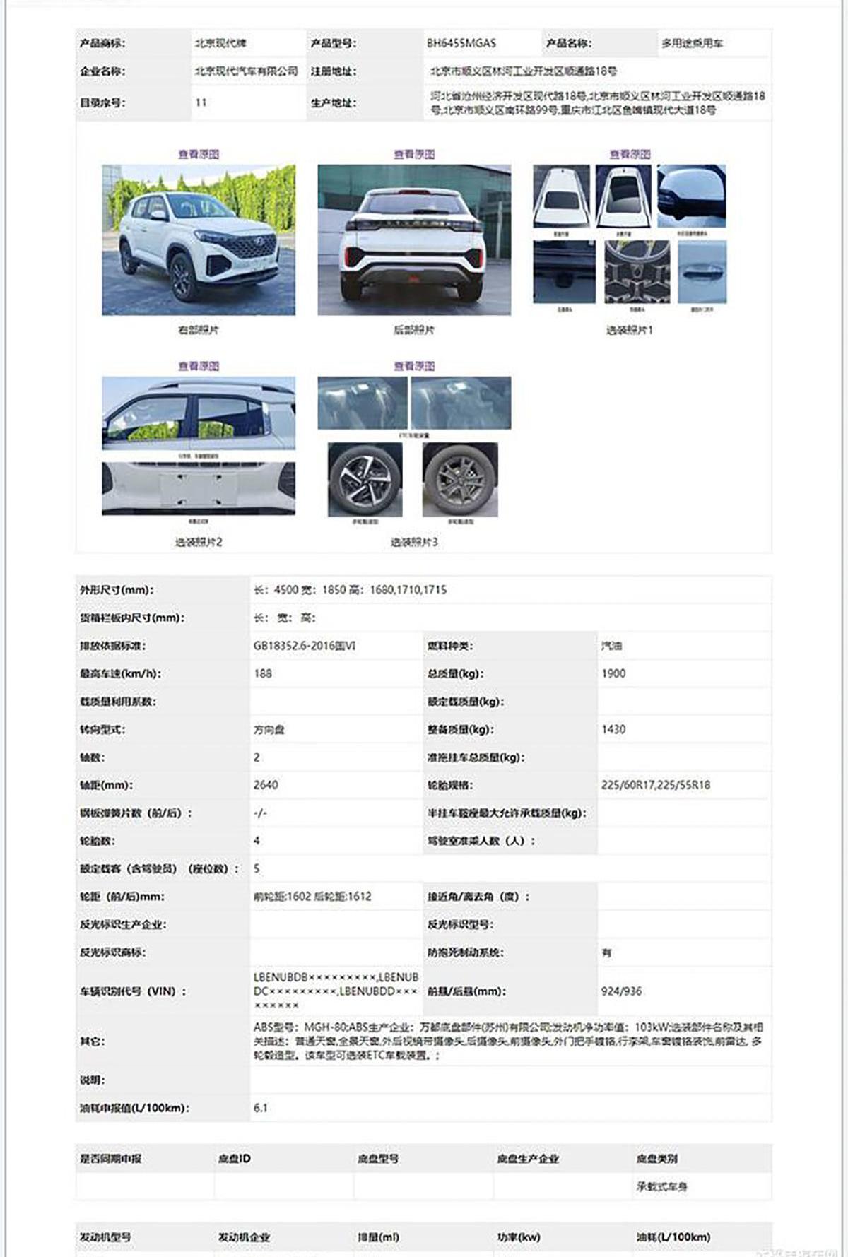 现代,现代ix35