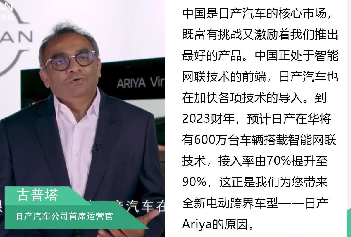 日产,东风